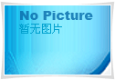 泰安法蘭德環(huán)?？萍加邢薰颈徽J(rèn)定為高新技術(shù)企業(yè)